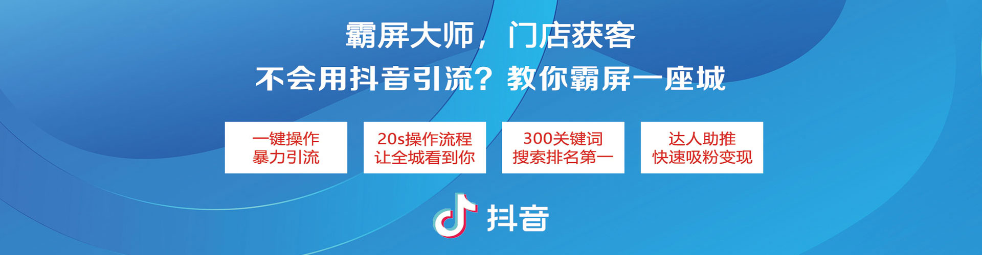嵩明百度广告推广